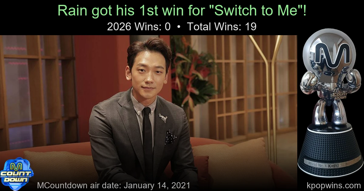 Rain - Switch to Me